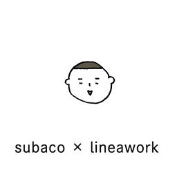 Subaco Lineawork 三重県津市のwebサイト制作